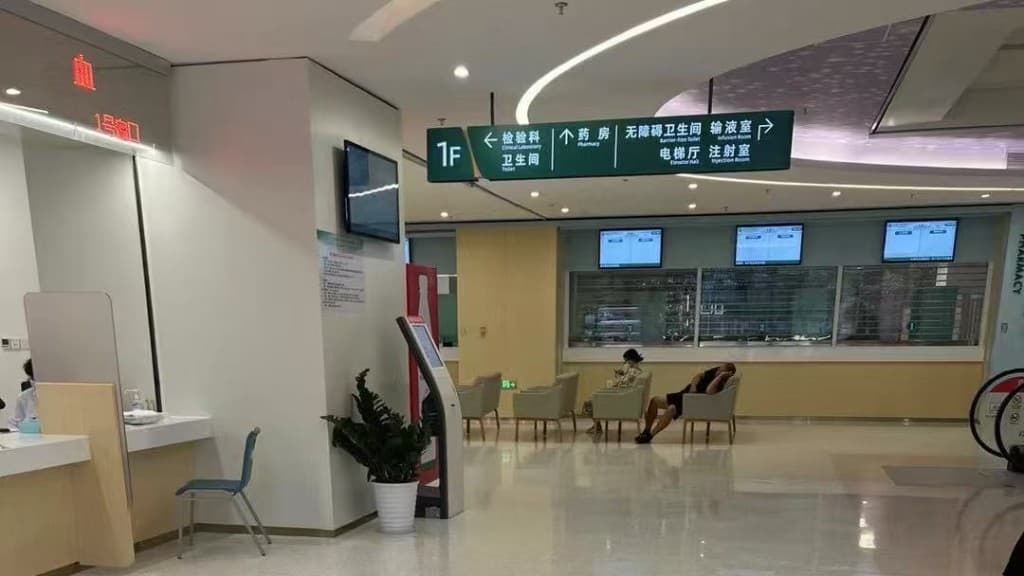 医院大厅科室导引指示牌
